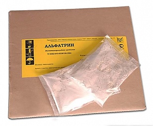 Альфатрин 5% (пакетик 25 гр.)